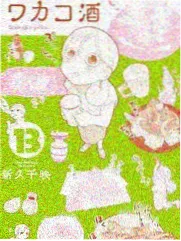 天宫影院户外综艺一起去露营海报