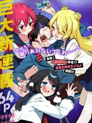 天宫影院手绘漫画狐狸与钟表匠海报