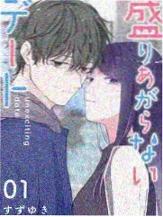 天宫影院口碑综艺山海食光记海报