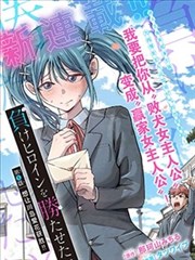 天宫影院古风权谋漫画墨色千机海报